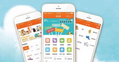 喜达屋租赁APP